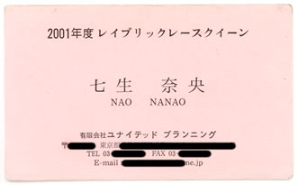 [Name Card photo]